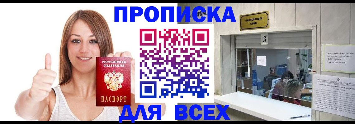 форма 3 в Невеле