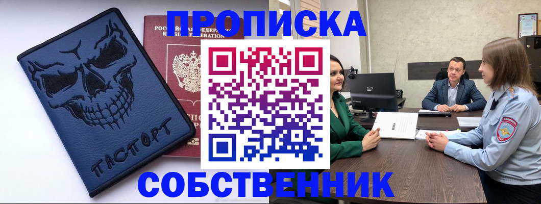 регистрация для школы в Невеле